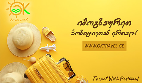 Ok Travel 